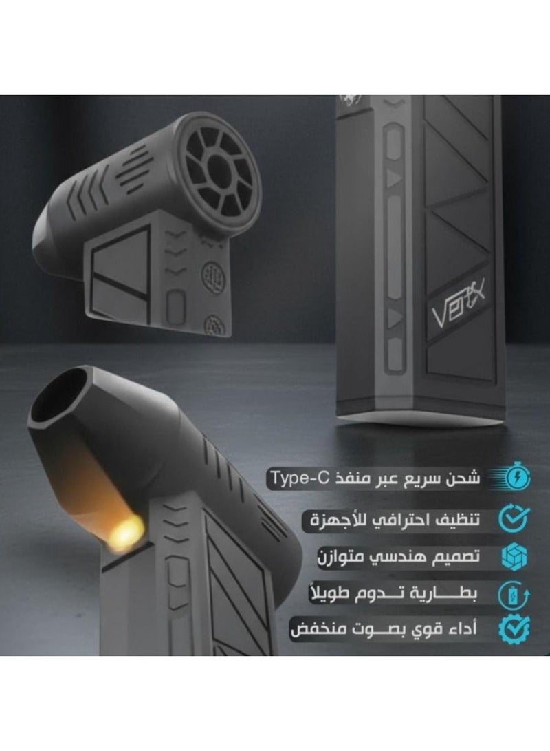 فيرتك فيرتيك (Vertik) منفاخ هواء توربيني لاسلكي "ستورمر" - محرك Brushless فائق القوة - شحن سريع Type-C وتصميم هندسي متوازن - جودة عالية لتنظيف الأجهزة والسيارة والرحلات - أسود - Image 5